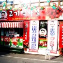 코털네 고기백화점 이미지