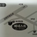 베네스트모텔 이미지