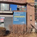 후후공인중개사사무소 이미지