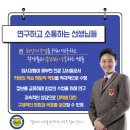유베스트학원 - 부평구 길주남로 155 | 유베스트학원