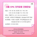 [자격증 취득과정] 진로적성상담사(6) 네이버블로그