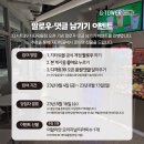 디저트39지타워몰점