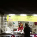 어울이왕만두 이미지