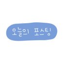 바이민네일 이미지