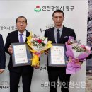 (주)동구기업