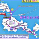 제1124회 6월16일(월) 통영 연화도(수국) 이미지