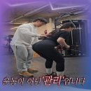 30 | 오산피티 후기 2탄 | 30대 직장인 여성 결혼 다이어트 3개월 변화, 총 -13kg 감량 진행중