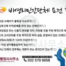 행정사법인한양 이미지