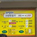 우리집오리 조례점 네이버블로그