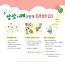 나만의 인생 그림책 제작 네이버블로그