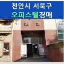 건영빌딩 이미지