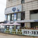 여울수산 이미지