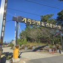 라모스 호스텔 이미지