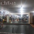 간지 휘트니스 이미지