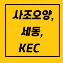 사조오양 임실공장 이미지
