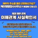 케이엠행정사사무소 이미지