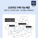 GS25 연대2점 이미지