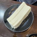 <신방동 맛집> 반찬 퀄리티가 좋은 솥밥 나오는 천안 생태탕 : 신방유량동생태전문