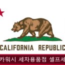 이태리세차 네이버블로그