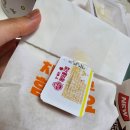 :: 60계 치킨 :: 크크크순살+치즈볼 내돈내산 후기