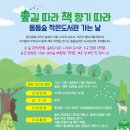 푸른들행정사무소 이미지