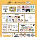 CAFE TREE24(카페트리) 이미지