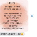 잇츠나나 이미지