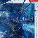 마린스포 네이버블로그
