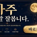 쥐띠궁합-쥐띠와잘맞는띠,쥐띠와상극띠,쥐띠삼재,쥐띠나이,쥐띠2026년결혼운은 이미지