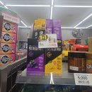 광동생활건강(주) | 이마트 24 편의점 숙취해소제 숙취해소법 추천 광동 헛개파워스틱