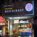 포차이나 | 하노이 랍스타 해산물포차 내돈내산 솔직후기