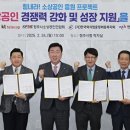 케이티텔레캅 충남충북본부 이미지