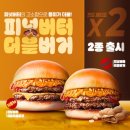 프랭크버거 춘천강원대점 네이버블로그
