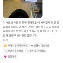 큰눈안경원 이미지