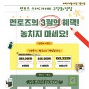 고양멘토즈스터디카페 이미지
