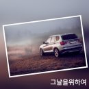 SUV 일부차량에 엔진오일 증가현상 이미지