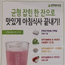 파리바게뜨 병무청SK점
