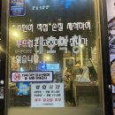 대호막창 이미지