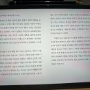 어떤 양형 이유, 사람사는게 결국 다 사랑으로 사는게 아닐까