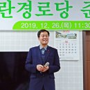 모란경로당 이미지