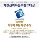 &#34; 교복사러갈땐 고민고민하지마 &#34; - 스마트와 함께