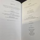 신행1. 에미레이트항공 (인천에서 두바이) 비즈니스 후기 / A308