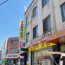 시흥대로50길 이미지