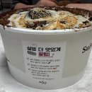 설빙 메뉴 잔망루피낭만초코설빙 후기(ft. 두바이 초코 빙수)