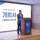 수협