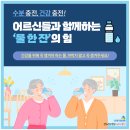 드림재가복지센타 이미지