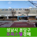 동판교로266번길 이미지