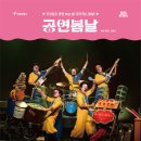 싸운드써커스 이미지