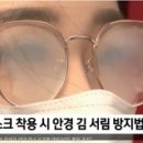 김안경마트 이미지