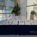 최윤덕도서관 이미지